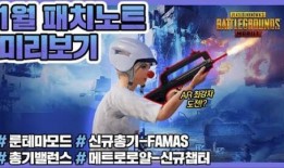 pubg新手册爆料最新,PUBG新手册爆料，全新游戏机制与玩法大揭秘！
