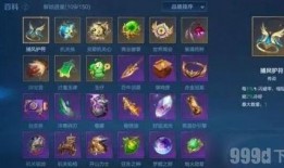 百炼英雄最新爆料在哪看,揭秘剧情走向与角色命运，独家解读不容错过！