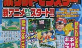 小智动漫最新版爆料,全新剧情与角色大揭秘！