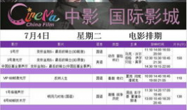 内娱爆料今日最新一期,最新一期揭秘娱乐圈幕后风云